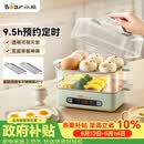 小熊（Bear）煮蛋器 蒸蛋器 智能电蒸锅小型2-3人用自动断电 家用多功能早餐机煮鸡蛋神器ZDQ-B06N3 