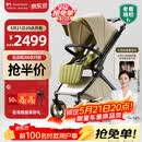 DearMom婴儿推车罗马假日双向折叠可坐可躺轻便高景观带减震手推车