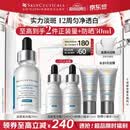 修丽可发光瓶精华30ml 护肤品美白淡斑淡痘印焕亮520礼物送女友