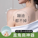 LNGA LANDGRE垫肩神器直角肩女士美肩隐形西装衣服硅胶海绵防溜假男女通用肩垫 【美肩显瘦贴】植物萃取原液/重复使用 硅胶款：2对肤色/提肩不掉