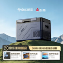 志高（CHIGO）车载冰箱车家两用冷冻冷藏12v24v220v小型便携压缩机制冷货车冰柜