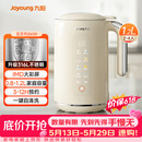 九阳（Joyoung）破壁机0.8-1.2L豆浆机 IMD彩屏可预约2-4人用易清洗家用全自动料理机榨汁机DJ10X-D650【价保618】