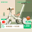 BG-BABYGO儿童三轮车多功能脚踏车自行车1-5岁宝宝滑步车婴儿推车 山岚绿