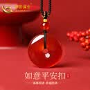 中国黄金（CHINA GOLD）如意足金平安扣项链女士红玛瑙吊坠七夕情人节礼物送女友老婆生日 京速达-足金平安扣红玛瑙金珠项链