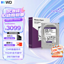 西部数据（WD）8TB 监控级机械硬盘 WD Purple 西数紫盘 SATA 256MB CMR垂直 安防存储 3.5英寸 WD85PURZ