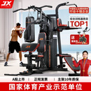 军霞（JUNXIA）综合训练器健身器材多功能一体机力量站健身器材家用健身房组合器 经典热卖款/有氧+力量训练+单车
