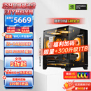 影驰全家桶海景房i5 12600KF/14600KF/RTX5060/5060Ti设计直播游戏电竞三角洲组装电脑DIY组装机台式机 配置八 14600KF+5060Ti