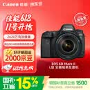 佳能（Canon）6D2 专业全画幅单反相机 4K延时短片 高清人像6D二代 佳能复古数码相机  佳能6d2 24-105套机