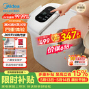 美的（Midea）泡脚桶杀菌足浴盆加热暖脚自动按摩保暖洗脚盆熏蒸暖泡喷淋生日礼物520送男女朋友实用 ZL310