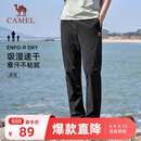 骆驼（CAMEL）速干透气运动裤男跑步休闲直筒梭织裤子 J15BAXLN075 幻影黑 XXL