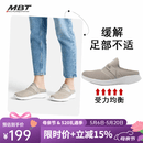 MBT足健康鞋女厚底足弓支撑 轻便 运动恢复拖鞋 一脚蹬月子鞋TAKA 1109M褐灰色 7 (38)