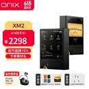 ONIX欧尼士  ONIX  Tocata XM2无损音乐HIFI播放器磁吸便携式纯音蓝牙MP3/MP4随身听 XM2+磁吸皮套（黑色/橙色/绿色 三选一 ）
