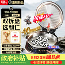 利仁（Liven）【优惠限时半小时】电饼铛小钢人不锈钢0涂层上下盘可拆洗可调火40mm超深2000W双面加热家用电饼档