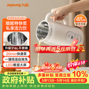 九阳（Joyoung）豆浆机0.6L轻巧容量316L不锈钢破壁机小型家用多功能细腻免滤榨汁机D2526Pro【价保618】