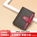 金利来女士钱包女短款简约竖款零钱包礼盒 520礼物送女朋友