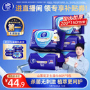 维达（Vinda）杀菌湿巾 80片*5包 山茶花精华湿巾大包湿纸巾 新旧随机
