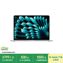 Apple/苹果AI/MacBook Air13英寸M5 (10+8核) 16G 512G银色笔记本电脑MDH74CH/A