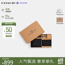 蔻驰（COACH）【品牌直供】男包男士老花钱包卡包礼盒黑CW344 520礼物送男友