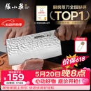 张小泉檀锋系列90Cr高碳钢 锋利菜刀 斩切刀厨房用刀厨师刀【顶格9铬】