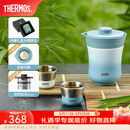 膳魔师（THERMOS）茶旅套装户外露营旅行茶具保温茶壶茶杯生日礼物TCMU-200LC 【升级涂层内胆-热卖推荐】豆青