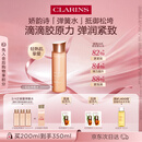 娇韵诗弹簧水200ml抗初老爽肤水保湿紧致护肤品化妆品生日礼物送女友
