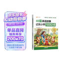 斗半匠40篇英语童话故事记完小学1000词自然拼读记单词英语单词记背神器英语词汇每日一练小学英语单词速记手册