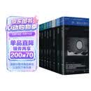 荣格心理学经典译丛（套装共8本特精装，外加一组6张荣格珍藏手绘）