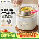 小熊（Bear）煮蛋器 蒸蛋器 温泉蛋机 智能定时自动断电 煮鸡蛋神器溏心蛋茶叶蛋 小型蒸锅早餐一体机ZDQ-T10Y2