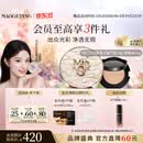 毛戈平白羽翼鱼子气垫801套装白皙色14g防晒提亮遮瑕520送女朋友礼物