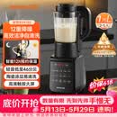 九阳（Joyoung）破壁机家用轻音全自动多功能降噪预约豆浆机榨汁辅食机1.75L五谷杂粮3-5人金榜 Y915s【价保618】