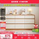 全友家居 原木奶油风斗柜卧室床尾柜客厅家用抽屉式收纳储物置物柜子