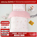 水星儿童（MERCURY Kids）水星家纺 幼儿园抗菌七件套(奶油粉/粉桃桃)0.6-1m床 婴幼儿A类