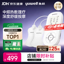 鱼跃（yuwell）中频理疗仪腰部颈椎按摩仪颈椎病肩周炎膝盖治疗仪生日礼物610B