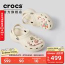 卡骆驰（CROCS）白鹿同款经典云朵洞洞鞋时尚百搭女鞋花园鞋沙滩鞋|206750 骨白色-2Y2(含智必星) 38 (240mm)