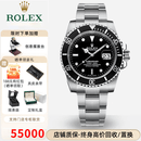 劳力士（ROLEX）【二手99新】劳力士男表黑水鬼手表绿水鬼潜航者系列自动机械二手奢侈品男士腕表间金手表生日礼物送礼 【一代】有历黑鬼40mm-16610