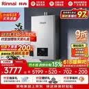 林内（Rinnai）【小蛮腰Max】16L燃气热水器  水伺服恒温 0.5℃调温 水伺服热水器上门安装 16GD72(JSQ31-GD72)