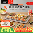 松下（Panasonic）【升级款】聚嗨盘电烤盘无烟涮烤一体烤肉盘家用烧烤多功能锅左右独立控温M1+AHM1