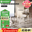 哈卡达宝宝餐椅摇椅二合一儿童多功能座椅可折叠免安装古兰凰电动