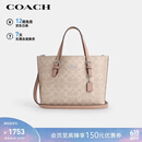 蔻驰（COACH）【品牌直供】女士MOLLIE中号斜挎手提托特包CV965礼物