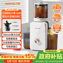 九阳（Joyoung）NFC原汁机135mm特大口径三段压榨多功能冰淇淋机全自动冷压榨汁机渣汁分离 Z13-LZ585