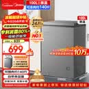 美的（Midea）100L单温家用冰柜减霜冷藏冷冻柜两用小冰柜一级能效节能冷柜小型冰箱BD/BC-100KMF(E)国家补贴