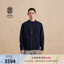 ERDOS【善系列】棒球领双提外套保暖拉链男开衫羊绒衫 初绒 藏蓝 XL 180/100A