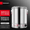 苏勒不锈钢电汤桶保温桶商用加热高汤桶电热汤桶烧水桶自动蒸煮桶 30升无龙头304盘（三层特厚）