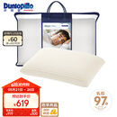 邓禄普（Dunlopillo）男人枕 荷兰进口特拉雷Talalay天然乳胶 物理发泡工艺