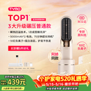 TYMO【阿娇同款】第5代无线直发梳直板夹10亿负离子不伤发价保618恒温续航更持久高颅顶 520礼物