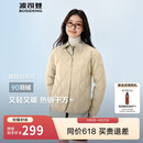 波司登春秋羽绒服女士90绒轻薄V领修身短款休闲送礼商场同款外套