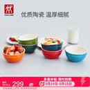 双立人（ZWILLING）碗陶瓷碗套装家用汤碗面碗防滑多用碗家用餐具套装 彩虹碗6件套