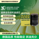 曼牌滤清器（MANNFILTER）机油滤清器机油滤芯W610/6思域雅阁英仕派缤智飞度CRV思铂睿冠道