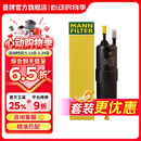 曼牌滤清器（MANNFILTER）WK6030燃油滤芯适用宝马1系2系3系4系5系6系7系/X1/X2/X3/X4/X5