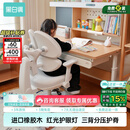 黑白调C2儿童学习桌书桌写字桌专用3-18岁全光谱大路灯一体进口橡胶木